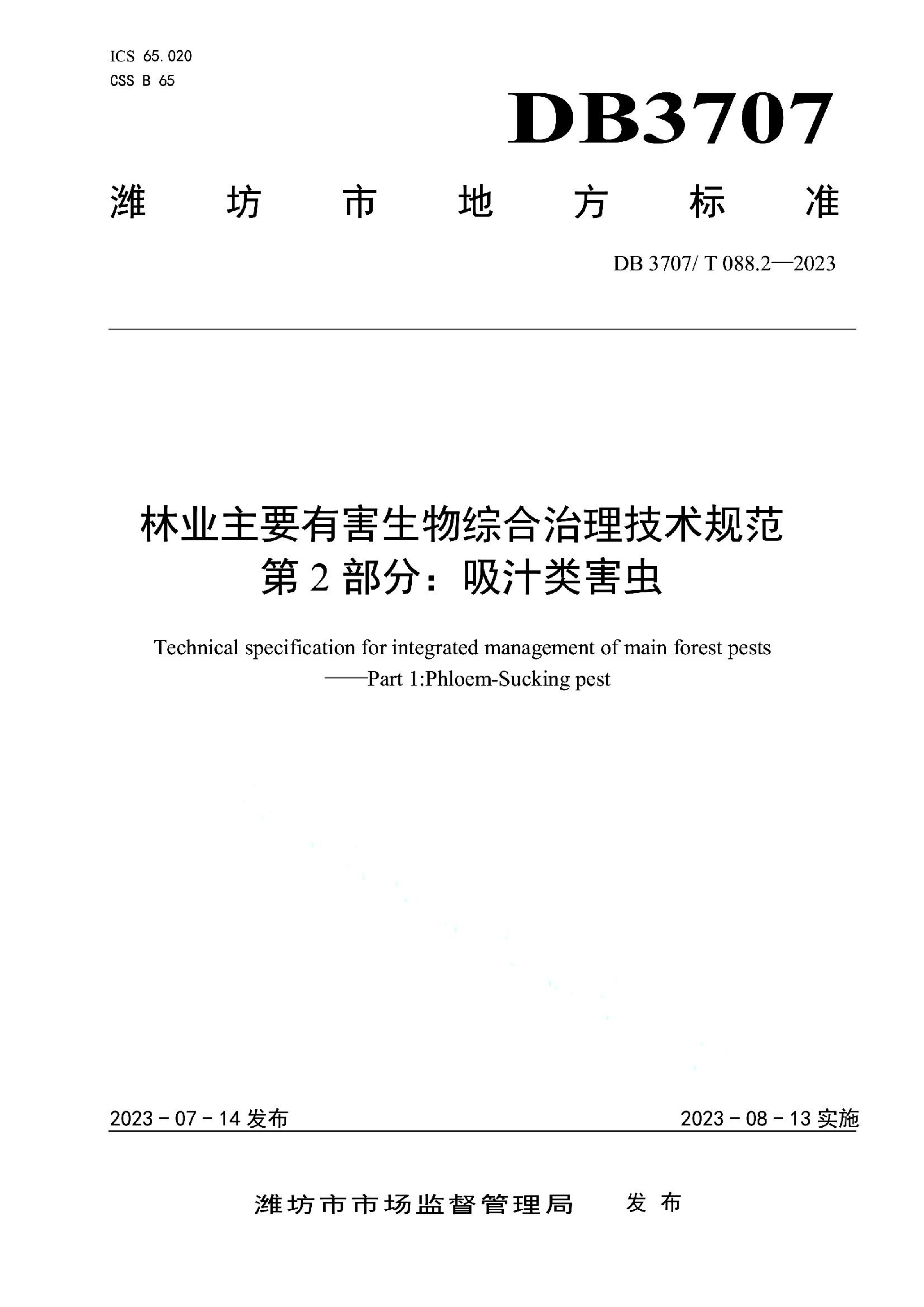 资源详情图